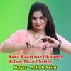 About Kora Kagaj Par Likhungi Balam Than Chitthi Song